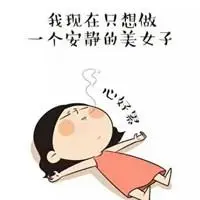 gaelic luck Ling Ling~~~~ Ling Ling~~ Xiao Yan Ji bangun dari tidur